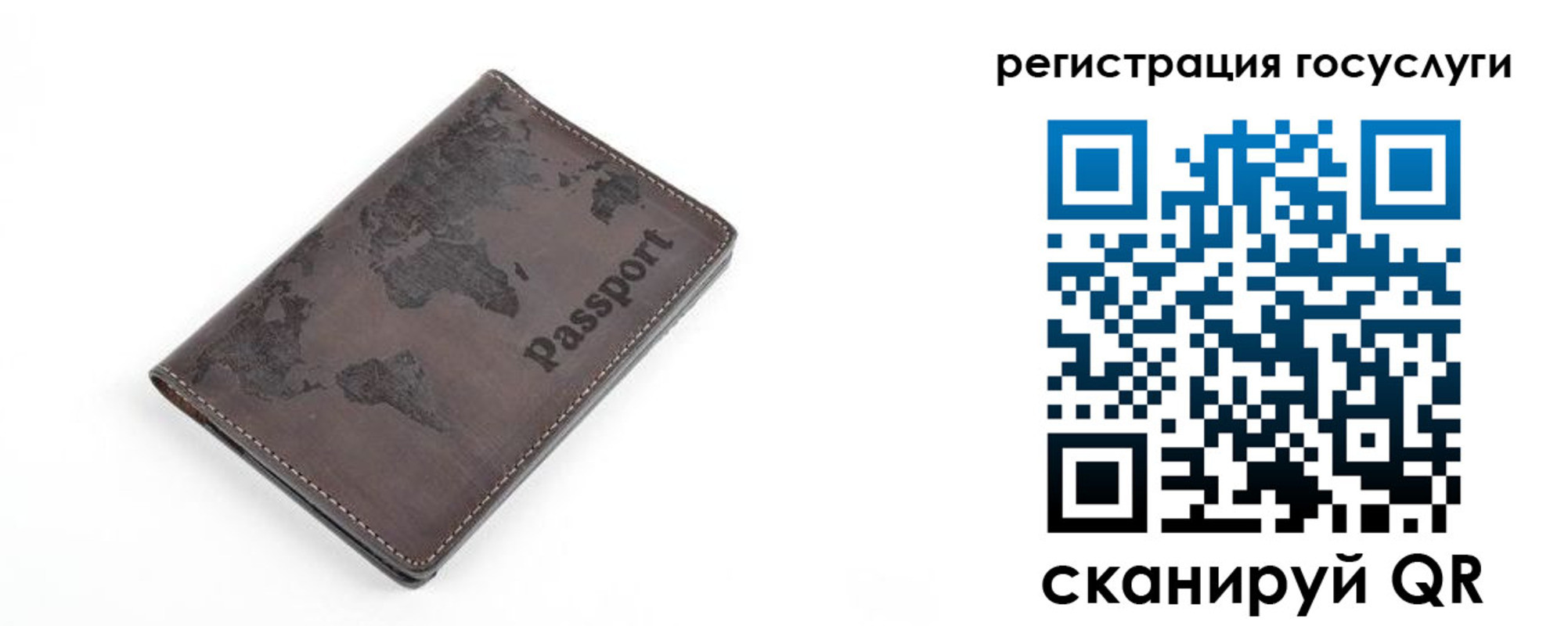 прописка для работы в Сосенском