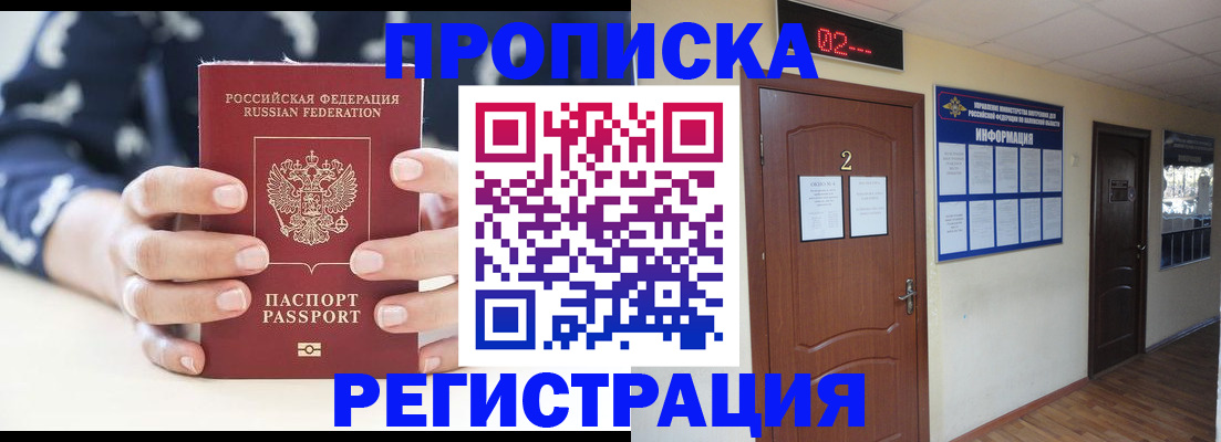 регистрация для дет. сада в Сосенском