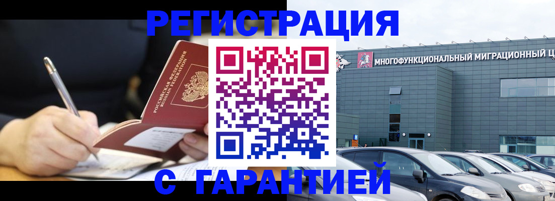 регистрация для дет. сада в Сосенском